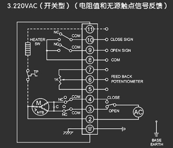 220VAC開關型<a href='http://m.ems-hebei.cn/Product/diefa/diandongdiefa/' target='_blank'>電動<a href='http://m.ems-hebei.cn/Product/diefa/' target='_blank'>蝶閥</a></a>接線圖